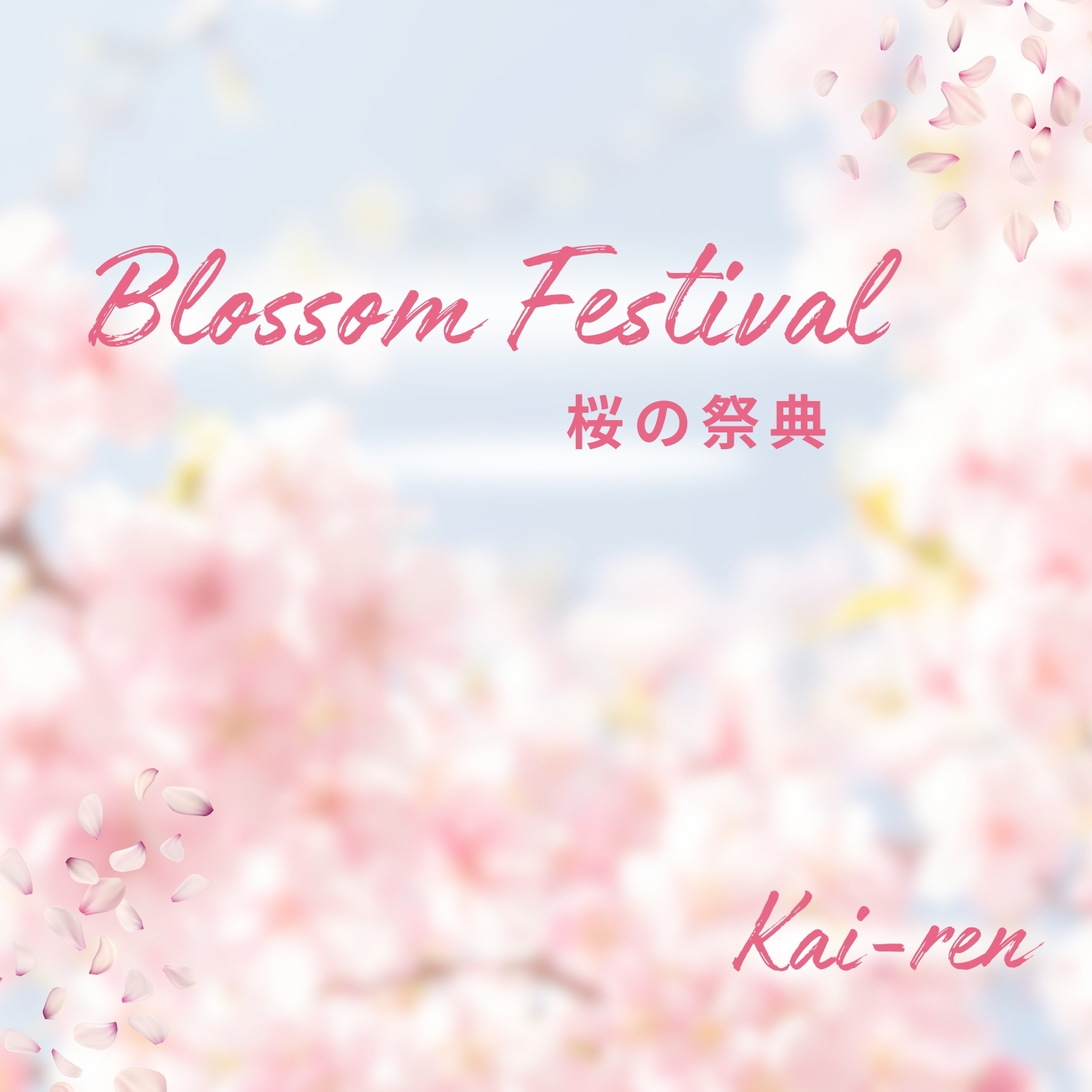 Blossom Festival