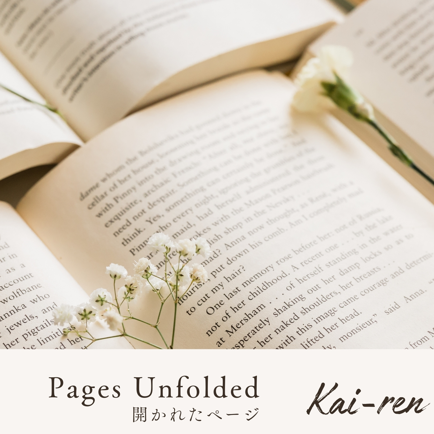 Pages Unfolded