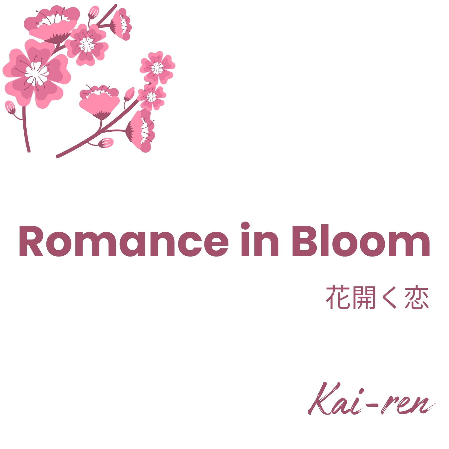 Romance in Bloom